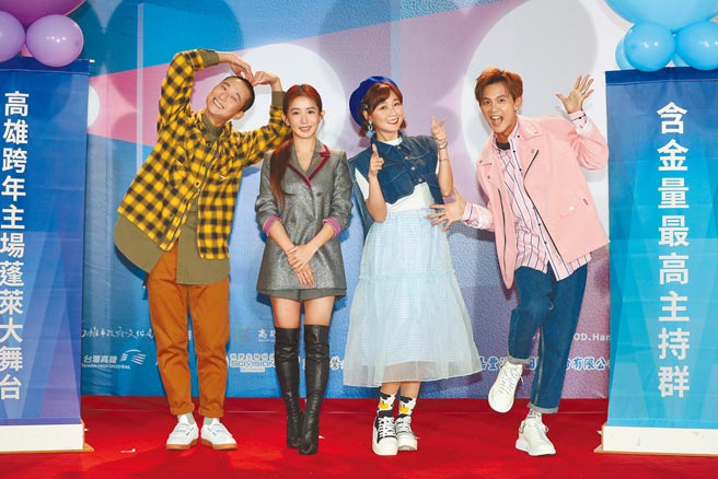 浩子（左起）、郭書瑤、籃籃以及阿翔昨出席「2022台灣燈會會前會─高雄跨年蓬萊舞台」記者會。（民視提供）