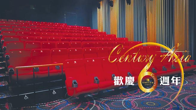 喜乐时代影城庆祝6周年推出一系列活动回馈影迷。（喜乐时代影城提供）