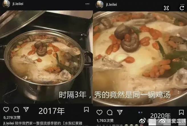 眼尖网友抓包王力宏「一锅鸡汤炖三年」(图／微博《宝二姨》)