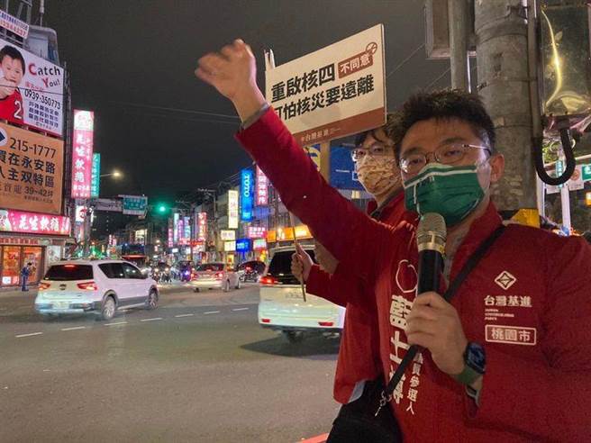 台灣基進桃園黨部執行長藍士博。（圖片摘自藍士博臉書）

