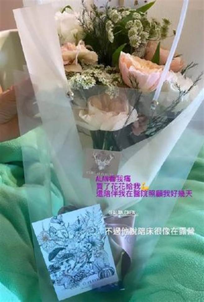 男友Alan（曾伟昌）陪病，带来漂亮花束陪伴陈乔恩好几天。（图／翻摄自Instagram／iam_joechen）