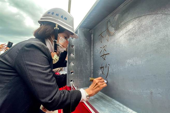宜蘭縣長林姿妙今天出席宜蘭轉運站上梁典禮，對於公投案的結果，她強調會持續推動縣政。（李忠一攝）