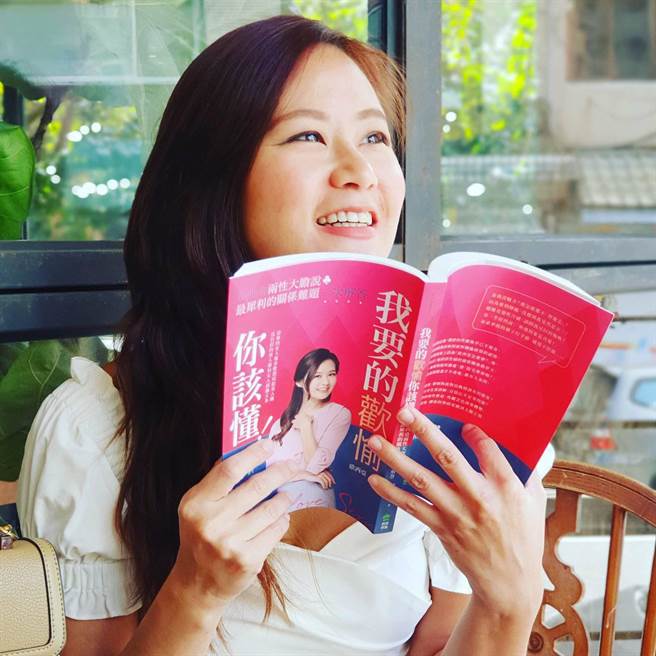 兩性作家欣西亞因敢寫敢聊男女話題聞名。（圖／臉書@欣西亞和Shane任翔）