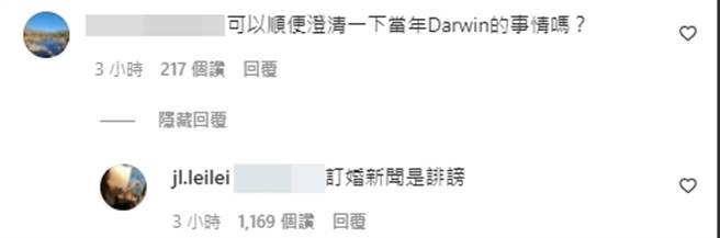 李靓蕾表示8年前的订婚新闻是诽谤。（图／IG@李靓蕾）