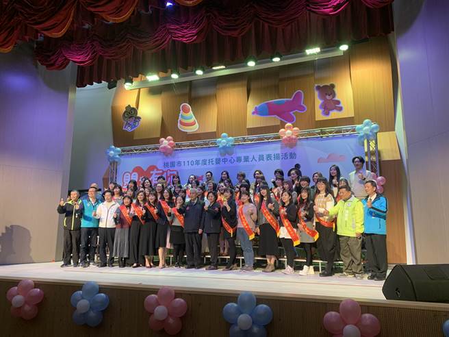 桃园市社会局19日表扬35名专业、充满热忱的托婴中心专业人员，和17家评鑑优、甲等的托婴中心。(蔡依珍摄)