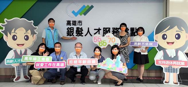 据点以专人服务一案到底方式，帮助高龄求职者，排除重新寻找工作的焦虑感，能够更有信心重返职场，重现自我充实的生活。(图片提供/高雄市政府劳工局训练就业中心)