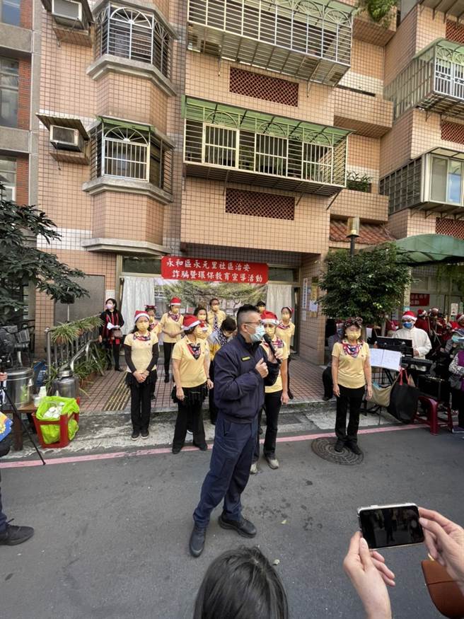年关将近，新北市永和警秀朗所为培养里民正确的防诈骗观念，联合辖内永元里里长吕卓春英在社区耶诞活动宣导各诈骗手法。（永和警分局提供）