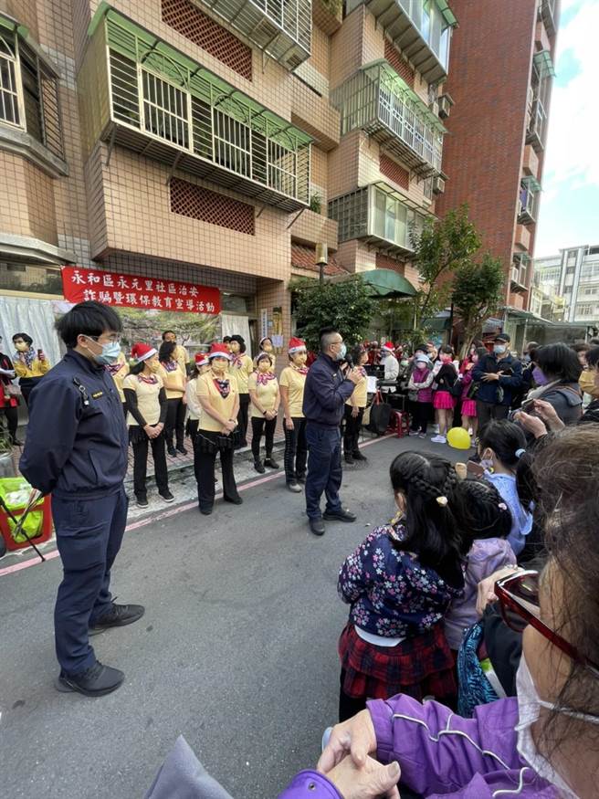 年关将近，新北市永和警秀朗所为培养里民正确的防诈骗观念，联合辖内永元里里长吕卓春英在社区耶诞活动宣导各诈骗手法。（永和警分局提供）