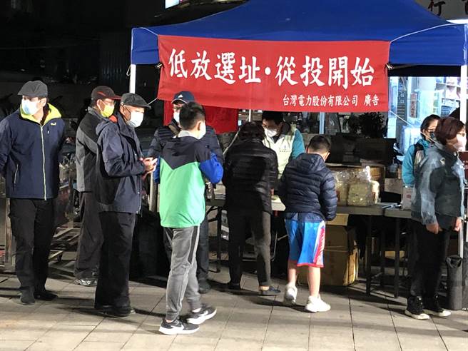 塔山电厂也在现场设立宣导摊位，并有乐捐摸彩活动。（李金生摄）