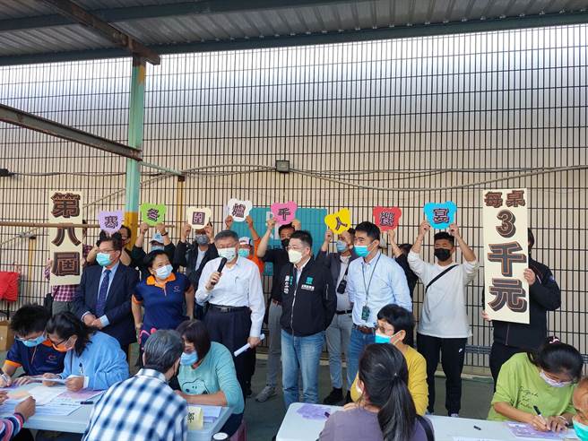 台灣民眾黨主席柯文哲（中）、秘書長謝立功（右二）對於擔任快樂天堂基金會董事長的張雪如（左二）年年舉辦寒冬圍爐千人饗宴的公益行動表示肯定。（謝瓊雲攝）