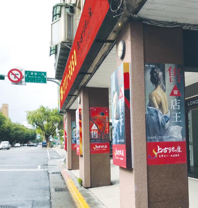 在仁爱店王的百位画家冬至感恩活动，特别邀请才女画家宋惠贞现场创作，吃汤圆庆团圆。图／上古提供