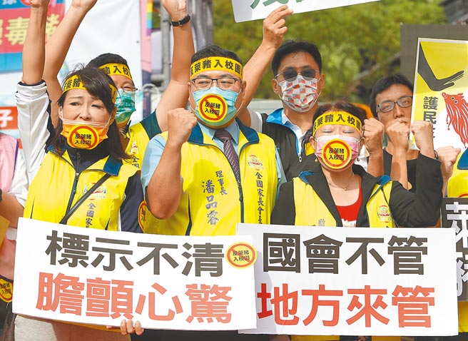 反莱猪公投不同意票多于同意票，云林县养猪协会理事蔡德福表示，全台养猪业将进入「战国时代」。图为反莱猪团体过去到立法院外抗议。（本报资料照片）