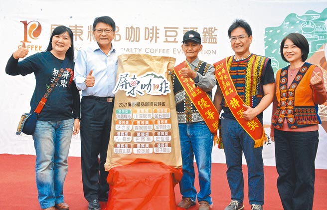 卓永昌（右二）與卓榮華（中）父子檔，在屏東咖啡評鑑中分別拿下特等獎與優等獎殊榮。（林和生攝）