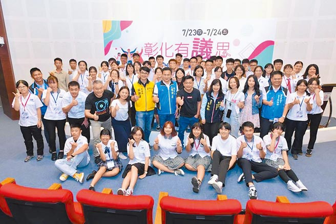 彰化縣是六都之外首個提案成立青年發展處的縣市，議員們皆樂觀其成，也期許充實行政和服務內容，勿流於形式。（彰化縣議會提供）