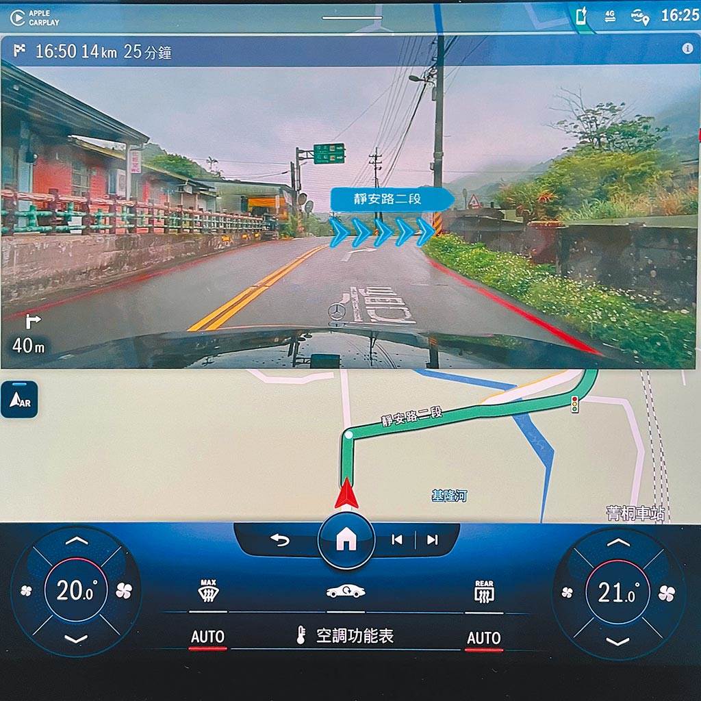 Mercedes-Benz S-Class中控螢幕導航指引資訊結合實境畫面。（陳大任攝）