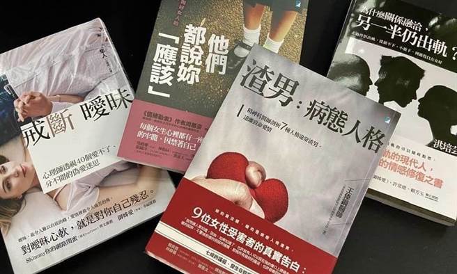 朱亞君》遠離渣男的超前部署
。(圖/愛傳媒提供)