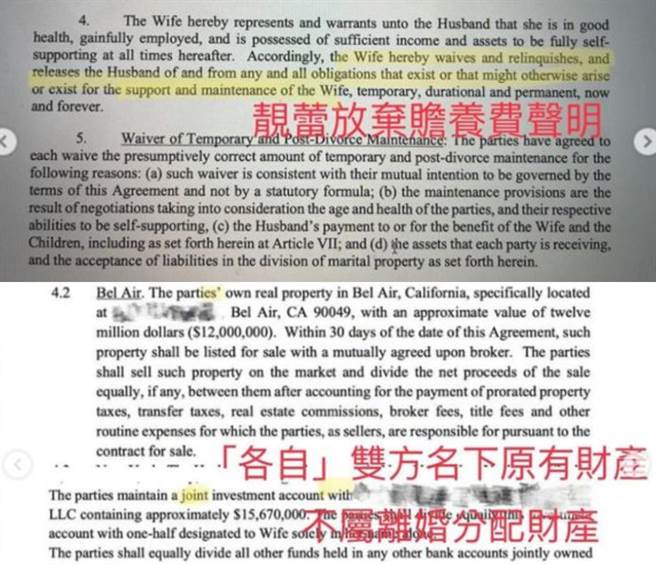 李靚蕾曬出文件佐證自己的說法，白紙黑字寫得很清楚。(合成圖/翻攝自李靚蕾IG)