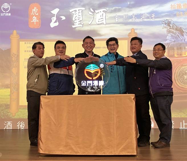 金酒今天上午电脑乱数公开抽籤，从全县年满20岁且入籍金门者中抽出4000名幸运买主。（李金生摄）