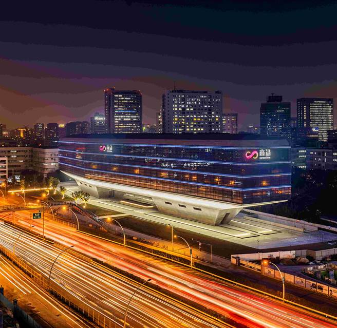 日前因被美国列入投资黑名单的商汤科技今（20）日在港交所发布公告称，重启公开招股。(取自商汤官网)