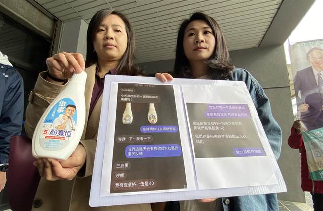 台灣基進組織部主任、中二選區立委選舉民進黨林靜儀競選總部執行總幹事林雨蓁，到台中地檢署告發顏寬恒發放「冬瓜牌」洗衣精，經市調價格為46元涉及賄選。（陳淑芬攝）