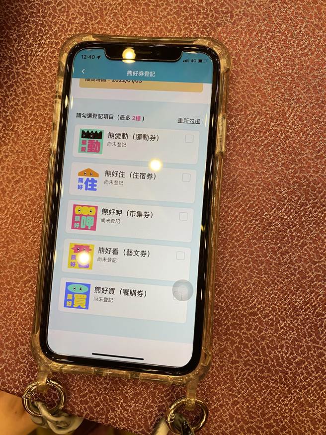 潘姓民眾气愤表示，台北市的市民都已经登记好了，手机上却找不到确认登记钮，勾选意愿后都无法完成。（游念育摄）