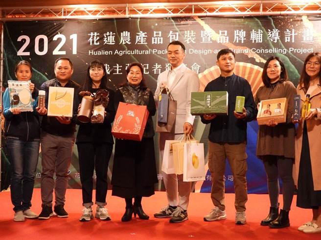 花莲县府农业处邀请设计团队，协助在地10个农户单位设计包装暨品牌辅导，今举办成果发表会，10个农户单位拿着自家产品走秀，让自己的品牌被看见。（罗亦晽摄）