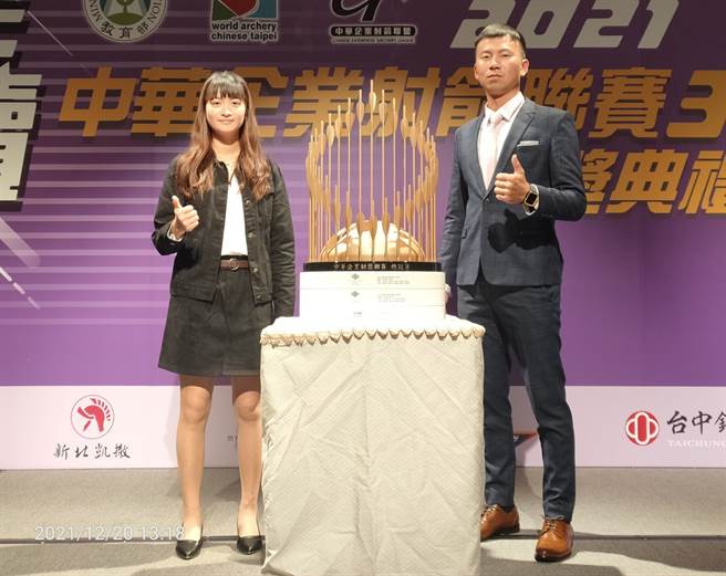 第三届企业射箭联赛颁奖典礼，寒舍集团魏军珩(右)夺下箭王头衔，协会青年队苏思敏(左)登上箭后宝座。(黄邱伦摄)