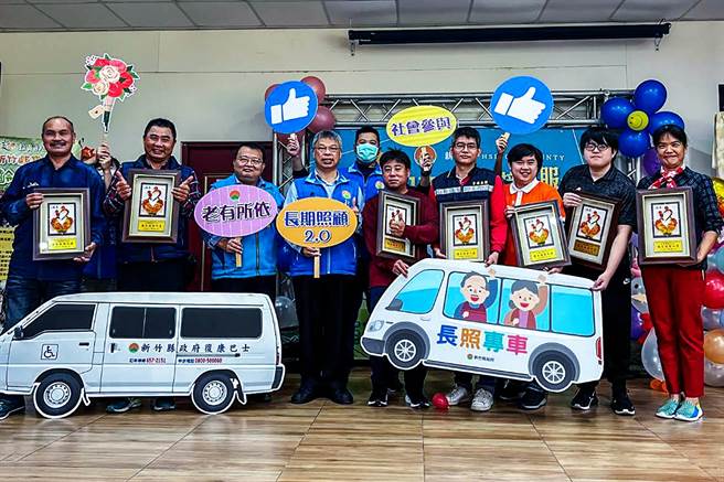 新竹縣第一屆交通接送服務績優服務人員表揚暨成果發表會，社會處長李國祿（中）表揚7位社福類交通服務績優人員。（羅浚濱攝）