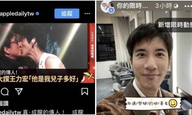 蔺奕》爱情和婚姻都不是港湾，而是江湖。(图/爱传媒提供)