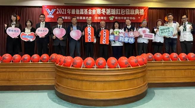 维他露基金会连续第35年提供家扶儿少祝福红包，善尽企业社会责任。（南台中家扶中心提供／卢金足台中传真）