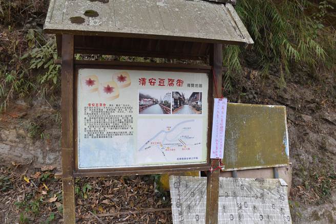 泰安乡的清安老街，以出产豆腐闻名，有豆腐街、洗衫坑等称号。（谢明俊摄）