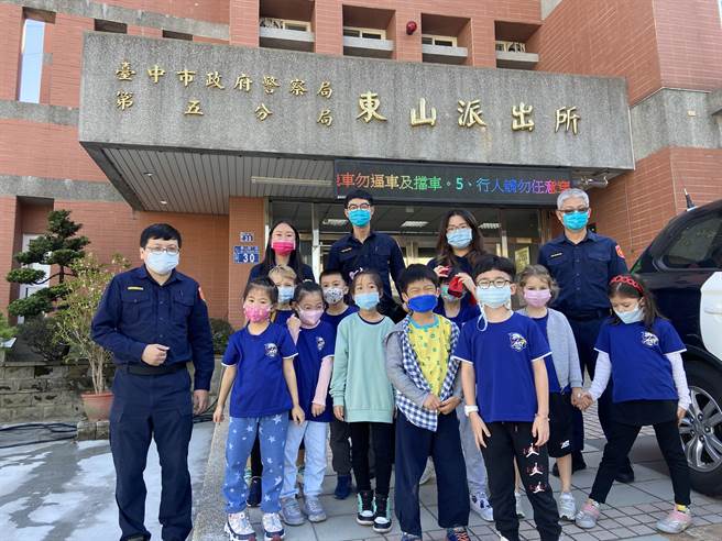美国学校小一学童初体验，日前到东山派出所参访，好奇认识警用装备，显得相当开心。（台中市警第五分局提供／张妍溱台中传真）
