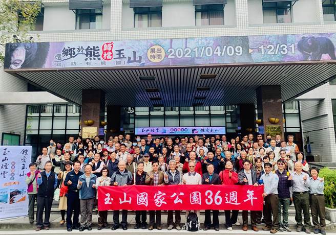 玉山國家公園管理處成立36周年，發表新書《玉山煙雲》、《鍾愛玉山》。（廖志晃攝）