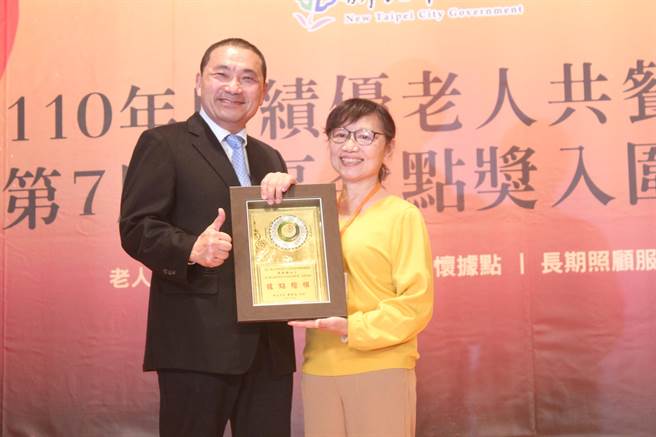 新北市长侯友宜颁发金点奖入围奖牌给新店区中山里陈樱娇。（陈慰慈摄）