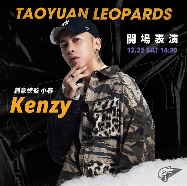 桃园云豹创意总监小春出任主场开幕战表演嘉宾实至名归。(桃园云豹提供)