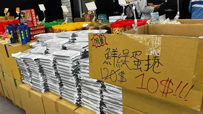 鲜缇蛋卷限量3500盒（市价120元）只卖10元，每人限购3盒。（柯宗纬摄）