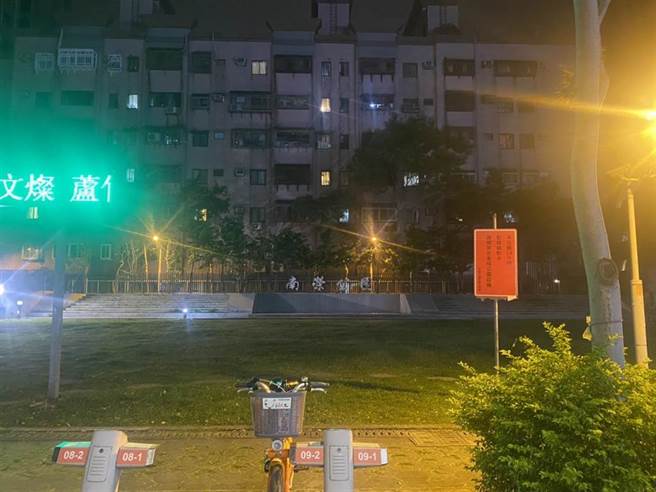 双方在芦竹区南荣公园谈判，许姓少年惨遭刺，急救2周仍送命。(翻摄照片／蔡依珍桃园传真)
