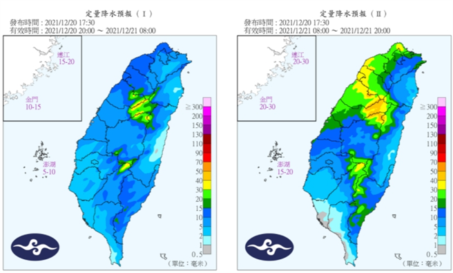 20至21日定量降水预报。(图/气象局)
