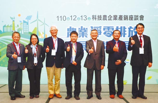 中卫中心董事长谢明达（左一）、总经理林进财（右一）与农委会、台综院、科技农企业发展协会等产官学界出席座谈会。图╱中卫发展中心提供