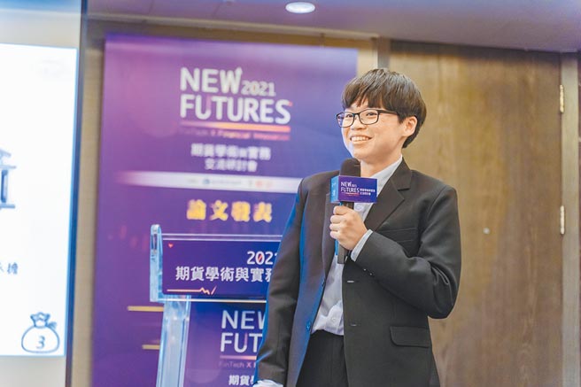 「2021 New Futures 期貨學術與實務交流研討會」優秀論文摘要－應用風險分群於P2P貸款利潤模型 - 中時新聞網