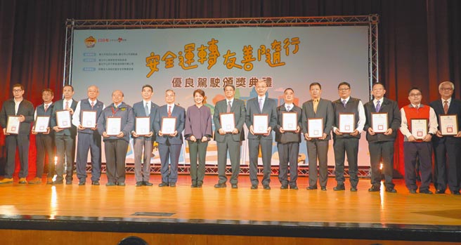 台北市交通局、公共運輸處21日舉行優良駕駛頒獎典禮，北市副市長黃珊珊（左八）頒獎給各公車業者。（台北市公運處提供／黃婉婷台北傳真）