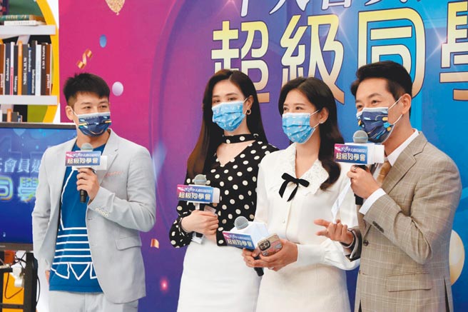 中天主播许甫（左起）、谭若谊、郑亦真、林嘉源参加中天《会员返校日超级同学会》。（中天新闻提供）