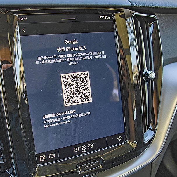 登入Google時可以手機掃描QR code認證。（陳大任攝）