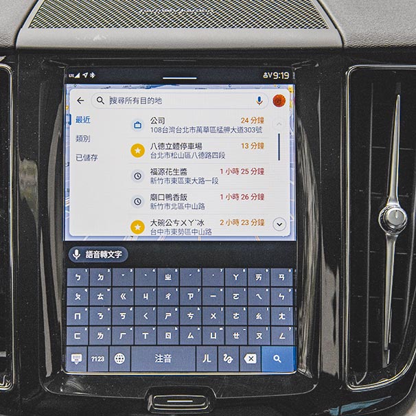 目的地搜尋同時提供鍵盤及語音轉文字輸入功能。（陳大任攝）