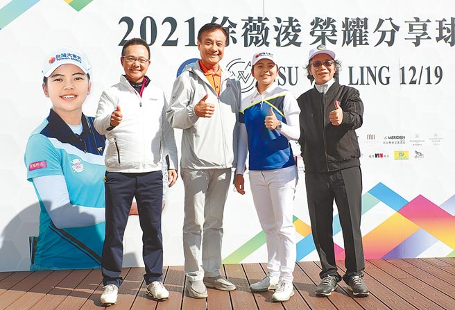 中华高协理事长王政松（左起）跟前立法院长苏嘉全、徐薇凌、行政院政委张景森合影。（郑任南摄）