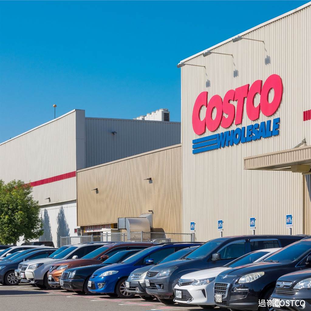 附近有知名賣場costco好事多及唯二的costco加油站。(圖/松義美學提供)