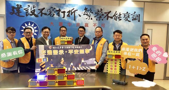 台中市议员赖顺仁（右四）结合志同道合朋友组成的「顺仁兄弟会」，21日捐赠70组太阳能LED爆闪警示灯给警方，由市警局副局长邓学鑫（左三）代表接受。（陈世宗摄）