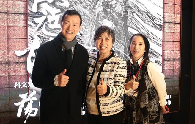 勤誠董事長陳美琪(中)與當代傳奇劇場吳興國老師(左)、林秀偉老師(右)共同出席《蕩寇誌之終極英雄》全球首映場活動。圖／勤誠提供