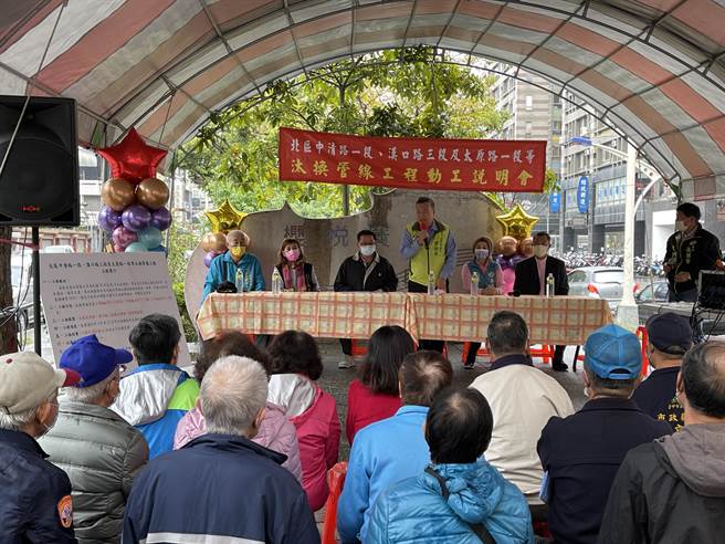 北区中清路一段、汉口路三段及太原路一段等汰换管线工程动工说明会21日在北区太原路一段与太原四街口的绿园道举行。（冯惠宜摄）