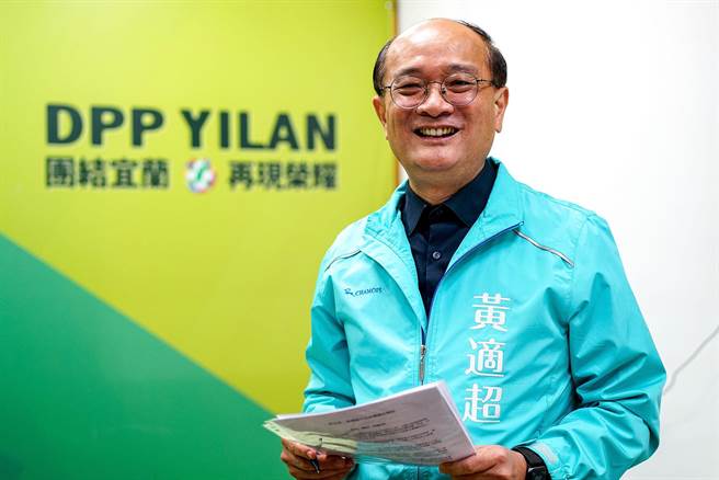 前宜兰县副县长黄适超今天宣布，为促成党内团结不参选议员。（李忠一摄）